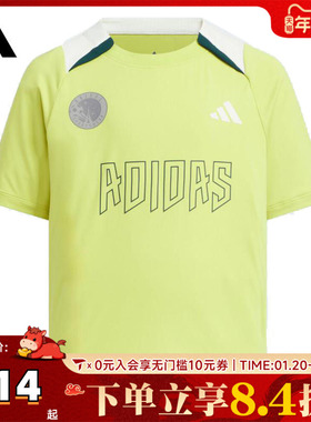 adidas阿迪达斯男小童LK BTS TEE SS运动休闲短袖T恤KF4953
