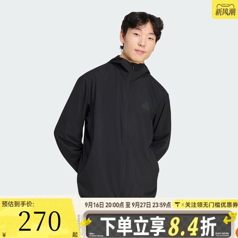 滔搏adidas阿迪达斯男子梭织健身训练运动连帽夹克薄外套KU8496
