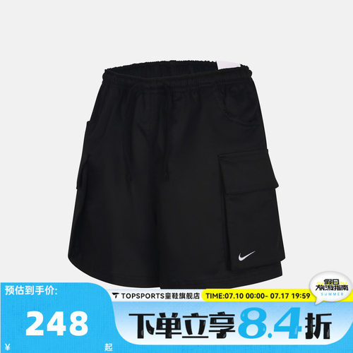 滔搏NIKE耐克女子运动休闲短裤IV5010-010