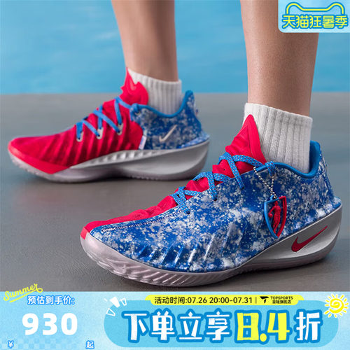 NIKE耐克男子G.T. CUT 4 WNBA 30TH EP运动训练篮球鞋II7531-400