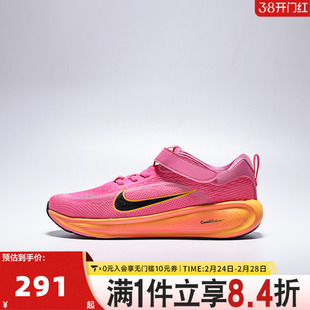 NIKE耐克小童STELLAR RIDE运动训练跑步鞋HQ3267-603