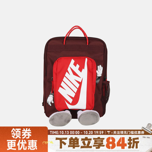 滔搏NIKE耐克儿童Y NK BOXY BKPK运动休闲双肩包HM9973-658