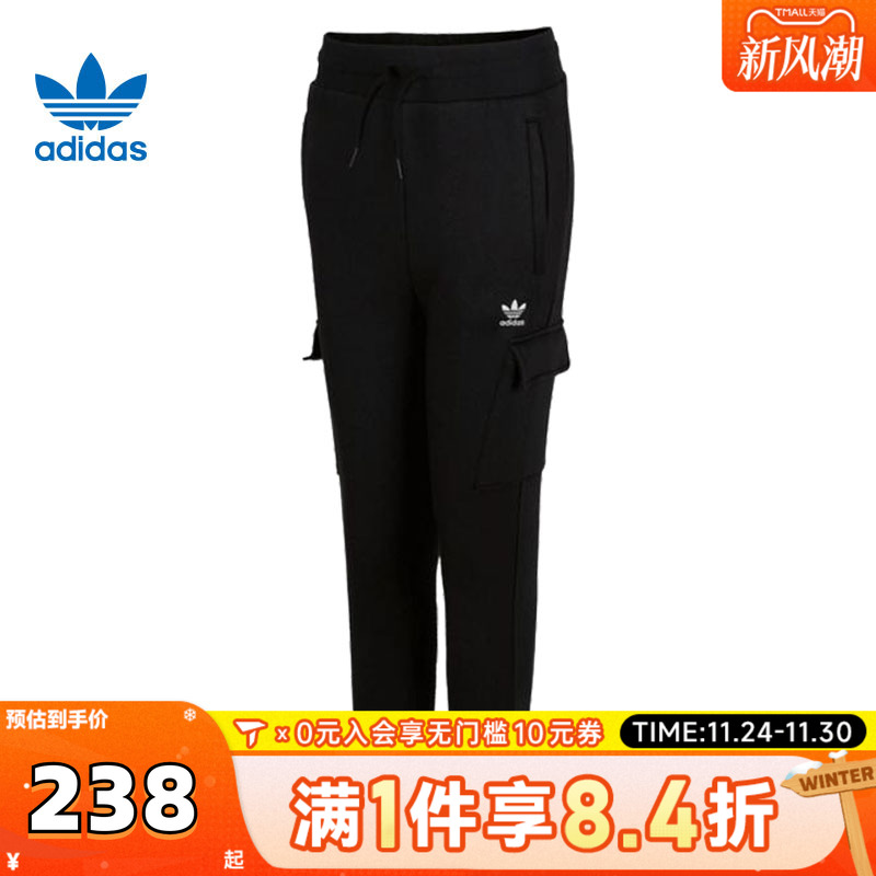 adidas阿迪达斯男大童FLEECE CARGO P针织运动长裤IW3502