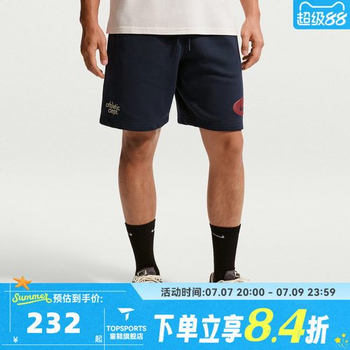 NIKE耐克男子运动休闲短裤IF0706-451