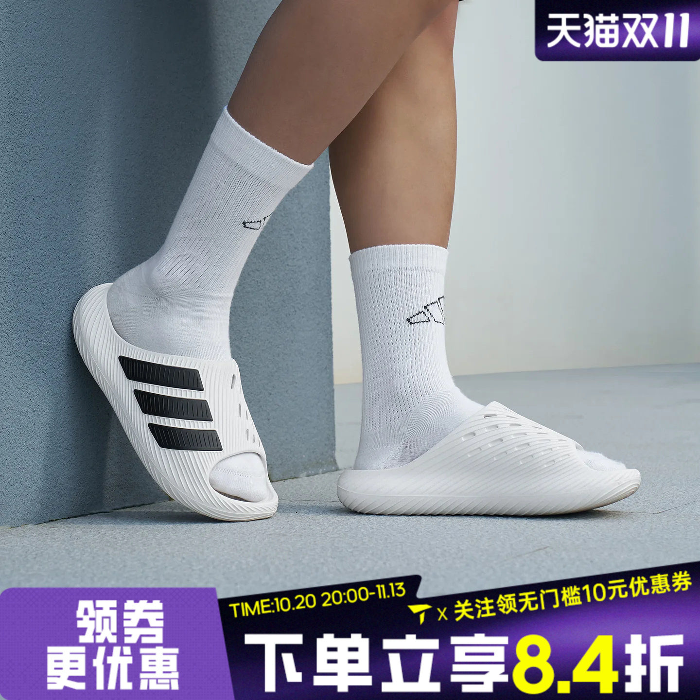 adidas阿迪达斯男女PURECHILL SLIDE一字拖运动休闲拖鞋KI0054