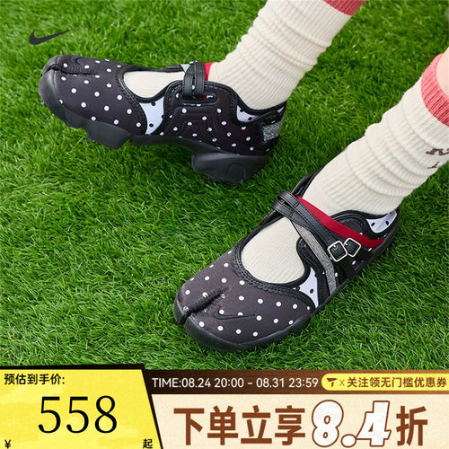 NIKE耐克女子WMNS AIR RIFT BR运动休闲忍者鞋凉鞋IW2344-001