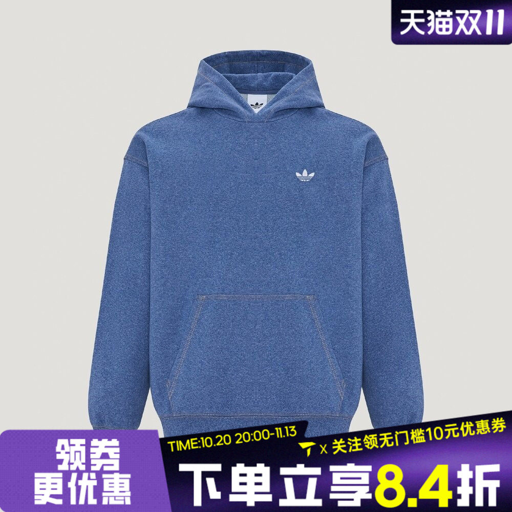 adidas阿迪达斯三叶草冬季新款男子连帽运动休闲套头衫卫衣LI2132
