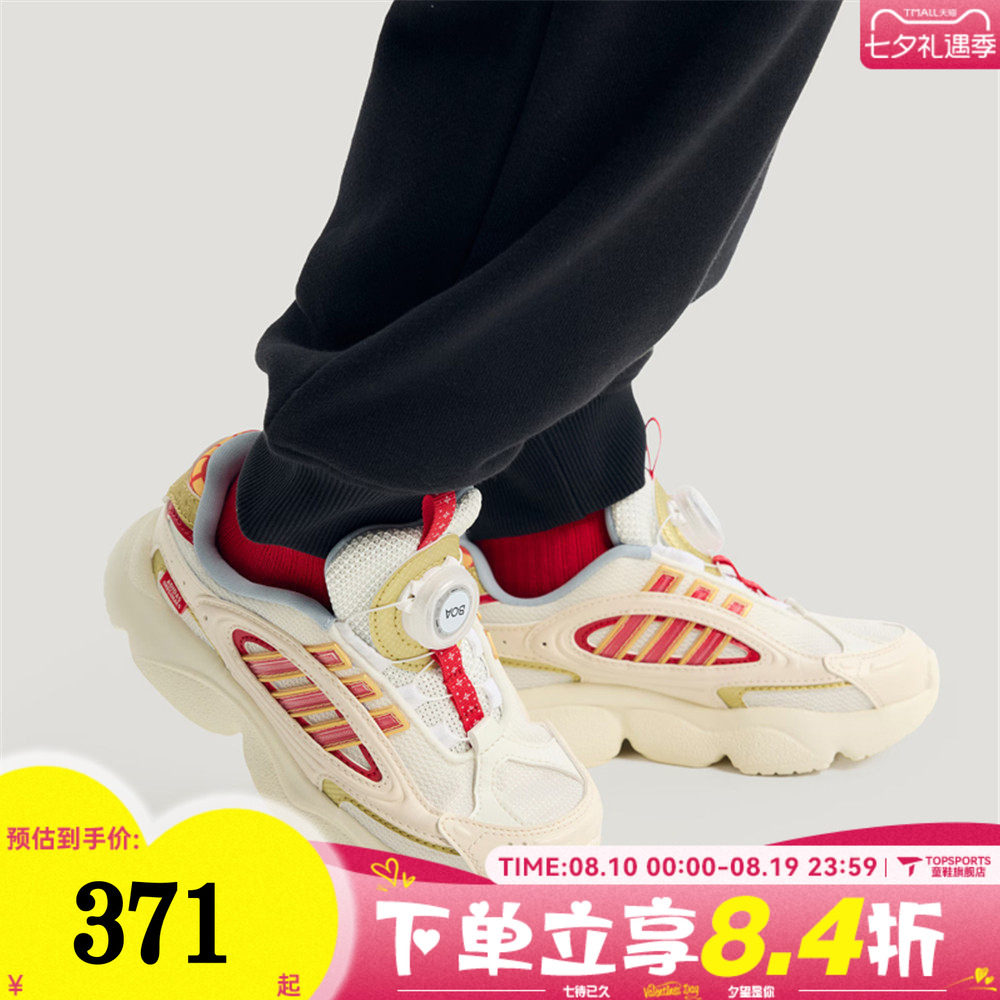 adidas阿迪达斯男小童新年鞋子迪士尼联名款儿童旋扭运动鞋KK4470