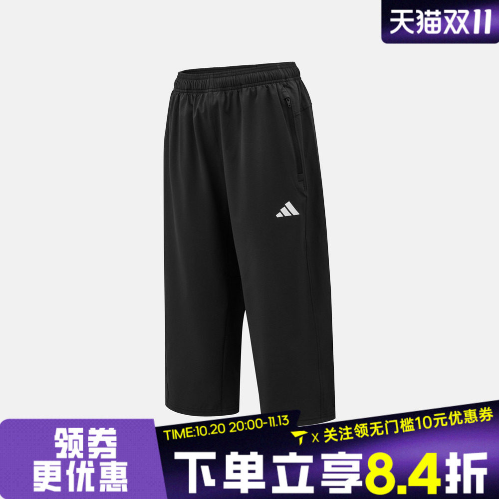 滔搏adidas阿迪达斯男子运动休闲七分裤KA5535