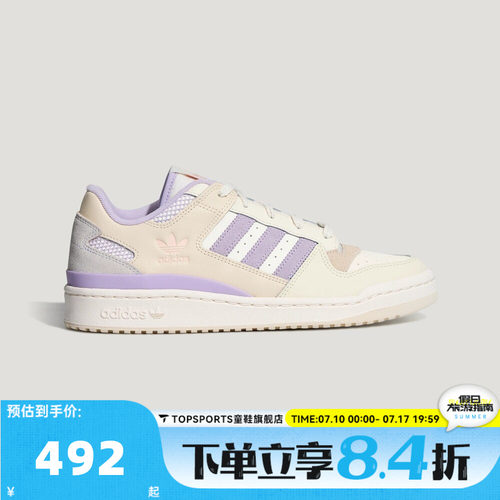 adidas阿迪达斯三叶草FORUM LOW CL秋男女运动休闲鞋板鞋LA3796