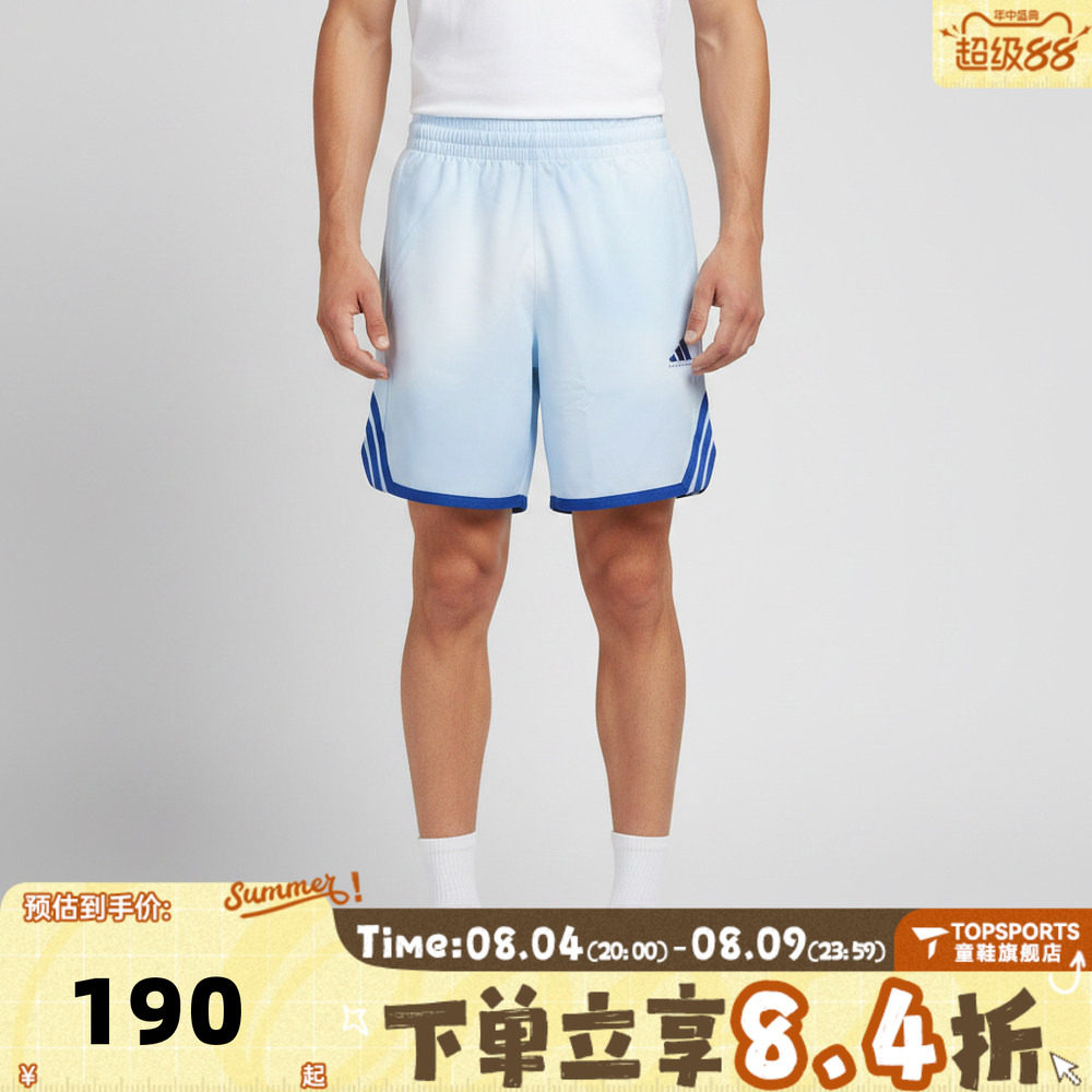 滔搏adidas阿迪达斯男子宽松舒适运动健身休闲短裤LD2865