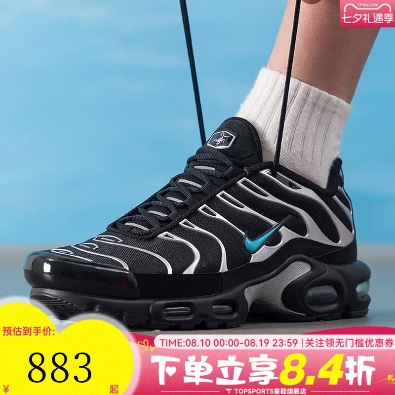 NIKE耐克男子AIR MAX PLUS OG PRM 1气垫运动休闲鞋IM9624-001
