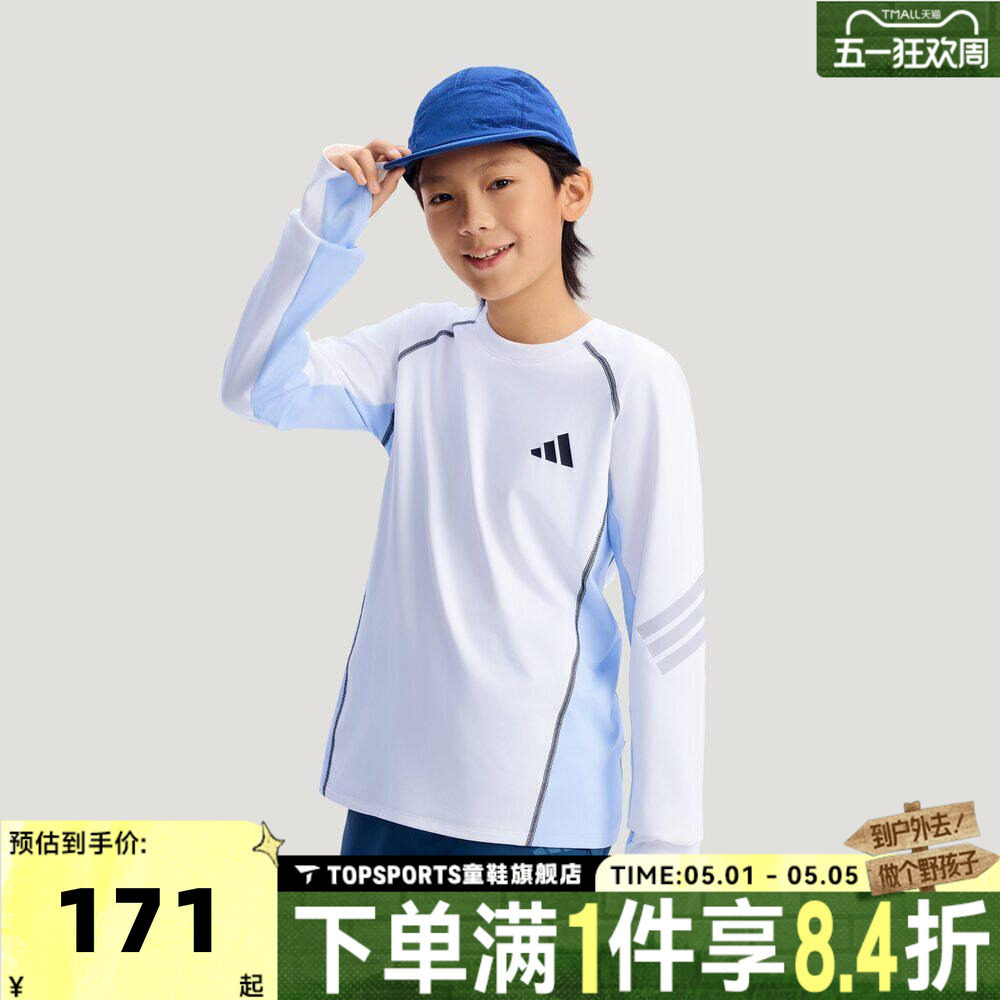 adidas阿迪达斯男大童JK PE LS TEE运动休闲长袖T恤KG5964