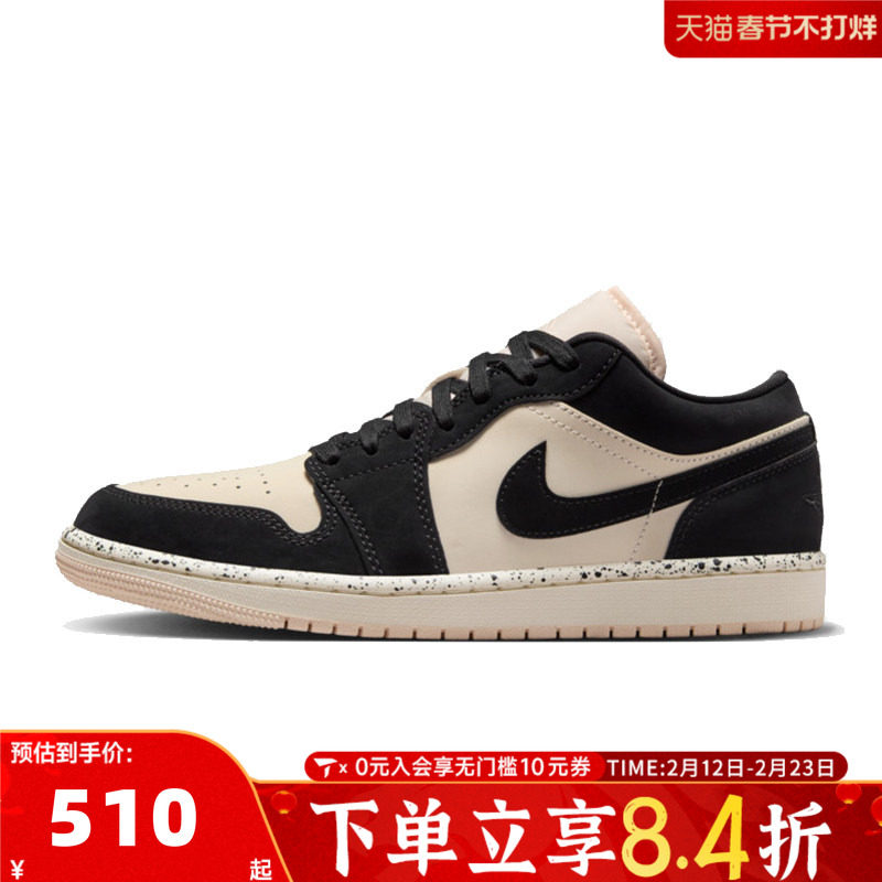 NIKE耐克乔丹aj1女鞋JORDAN 1低帮板鞋运动训练篮球鞋DC0774-003