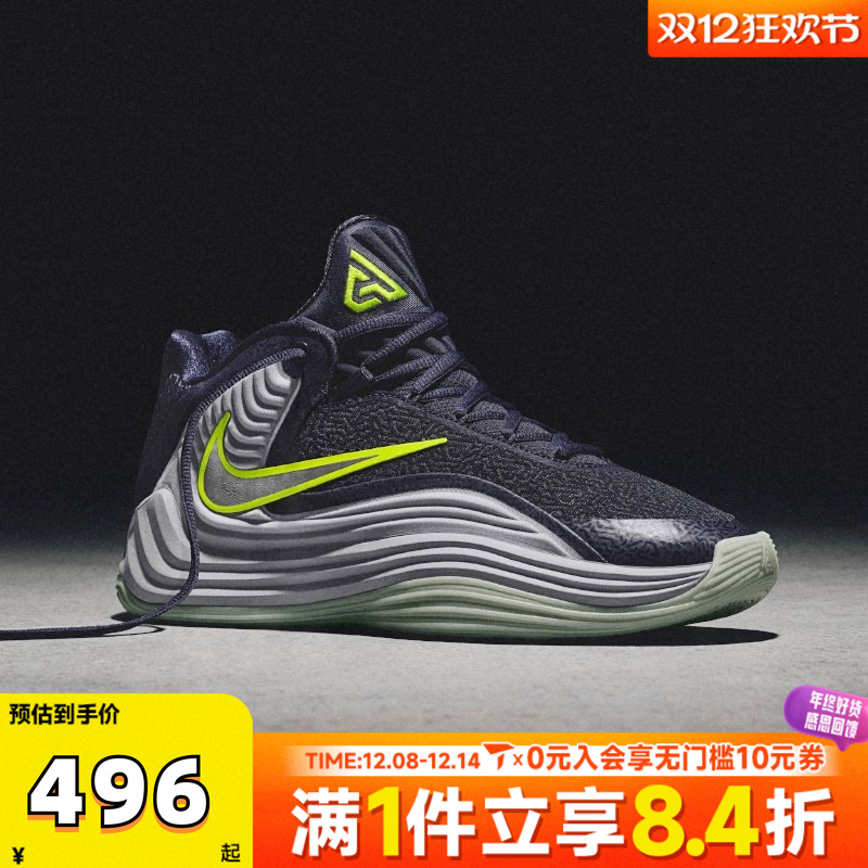 NIKE耐克男子GIANNIS FREAK 7 SE EP运动训练篮球鞋II2440-400