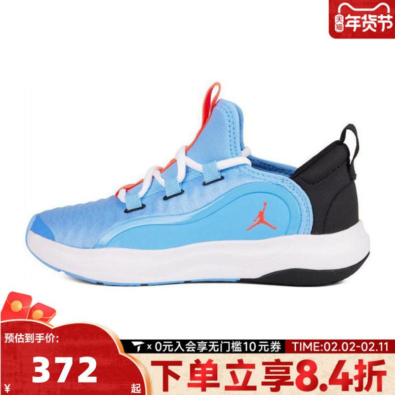 NIKE耐克男大童23/7.2 EASYON (GS)乔丹运动训练篮球鞋HF3416-101