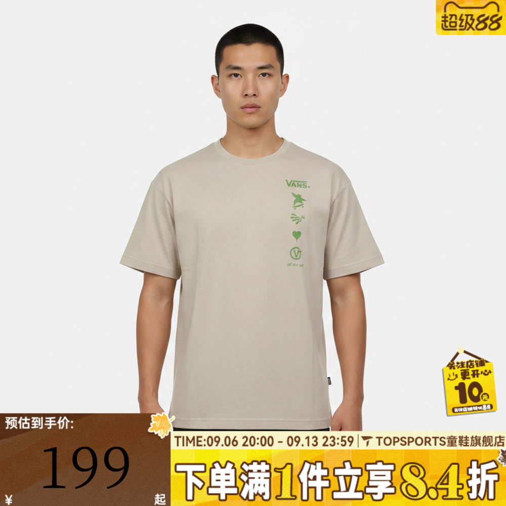 滔搏VANS范斯男子BIRD SS TEE运动休闲短袖T恤VN000TKYEN9