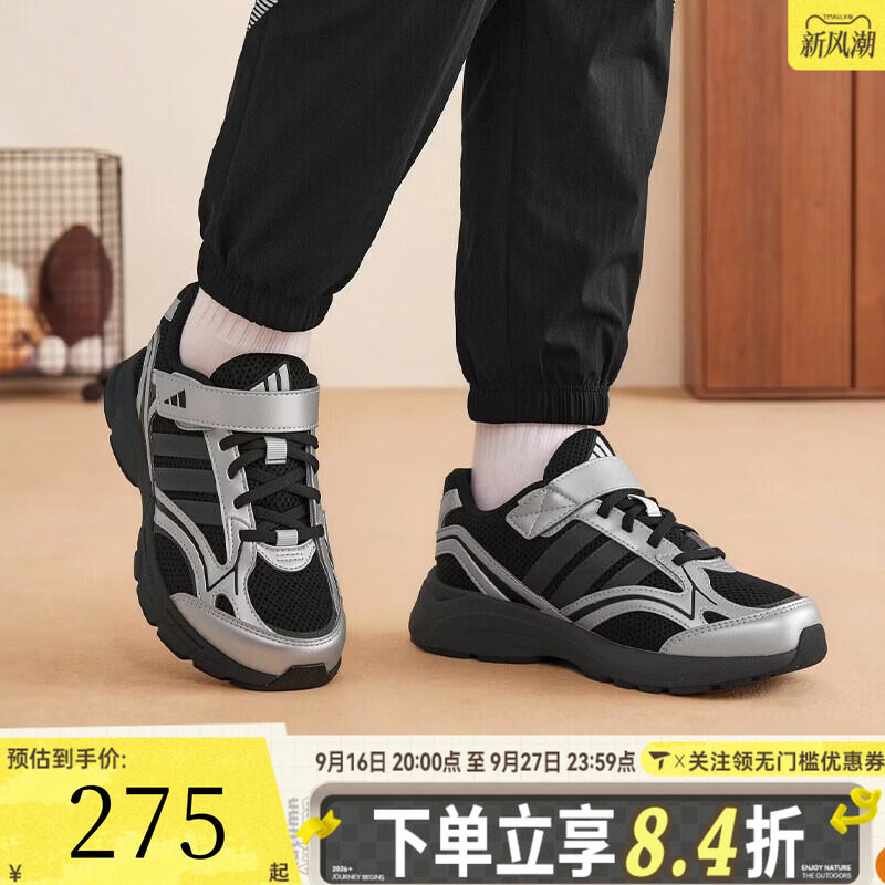 adidas阿迪达斯儿童SPIRITAIN EL K复古魔术贴运动休闲鞋KH7976