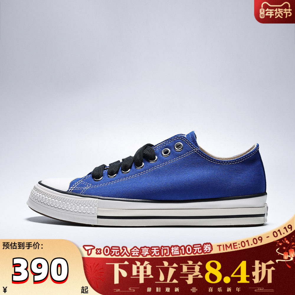 converse匡威男女鞋Chuck Taylor运动休闲帆布鞋A17831C,童鞋/婴儿鞋/亲子鞋,亲子鞋,淘宝优惠券,粉丝福利购,淘宝优惠卷