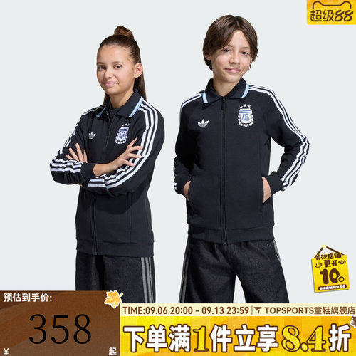 adidas阿迪达斯男大童阿根廷AFA A OG JKY运动健身夹克外套JZ6286
