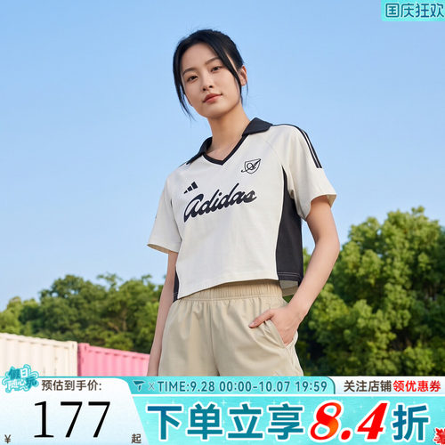 滔搏adidas阿迪达斯女子LUX TIRO T三条纹运动休闲短袖T恤KT2784
