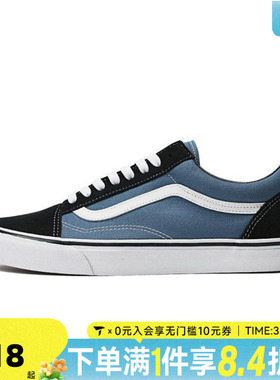 VANS范斯中性Old SkoolCL运动休闲帆布鞋VN000D3HNVY