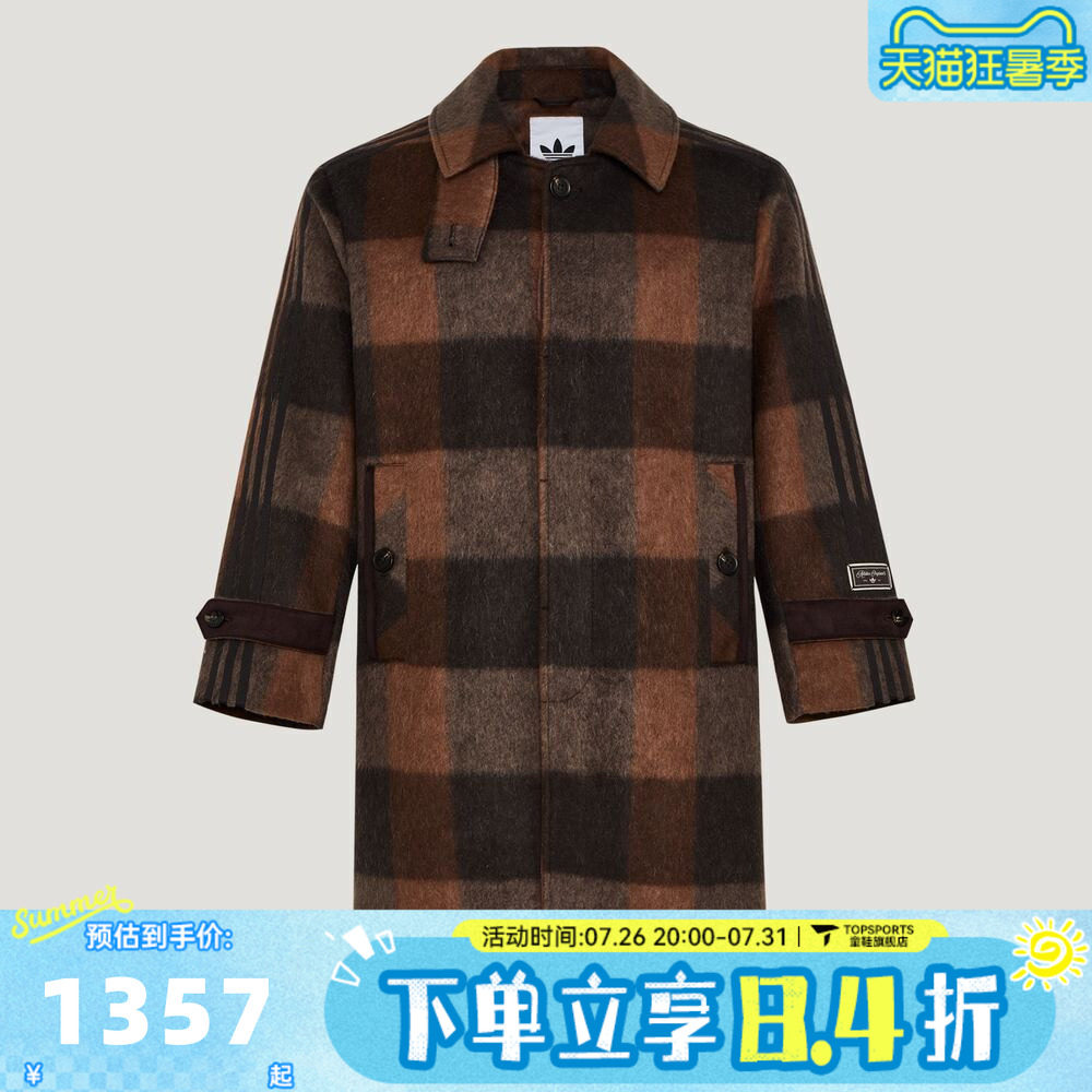 滔搏adidas阿迪达斯三叶草男子运动健身夹克外套KU5613