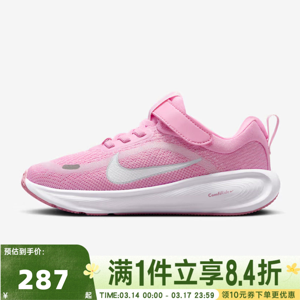 NIKE耐克小童STELLAR RIDE遨游号魔术贴运动训练跑步鞋HQ3267-605