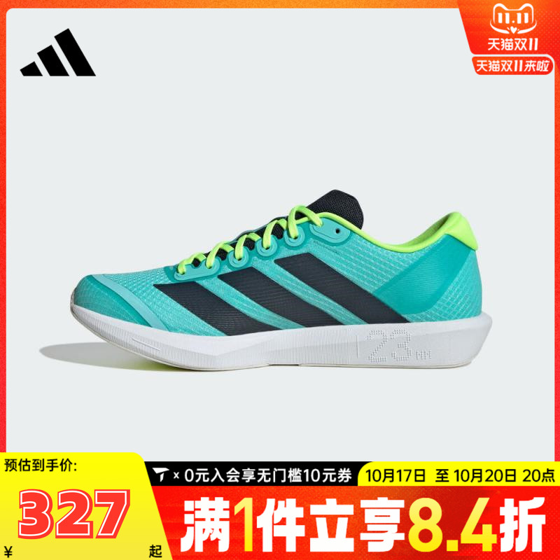 adidas阿迪达斯中性ADIZERO BK运动训练跑步鞋JP6543