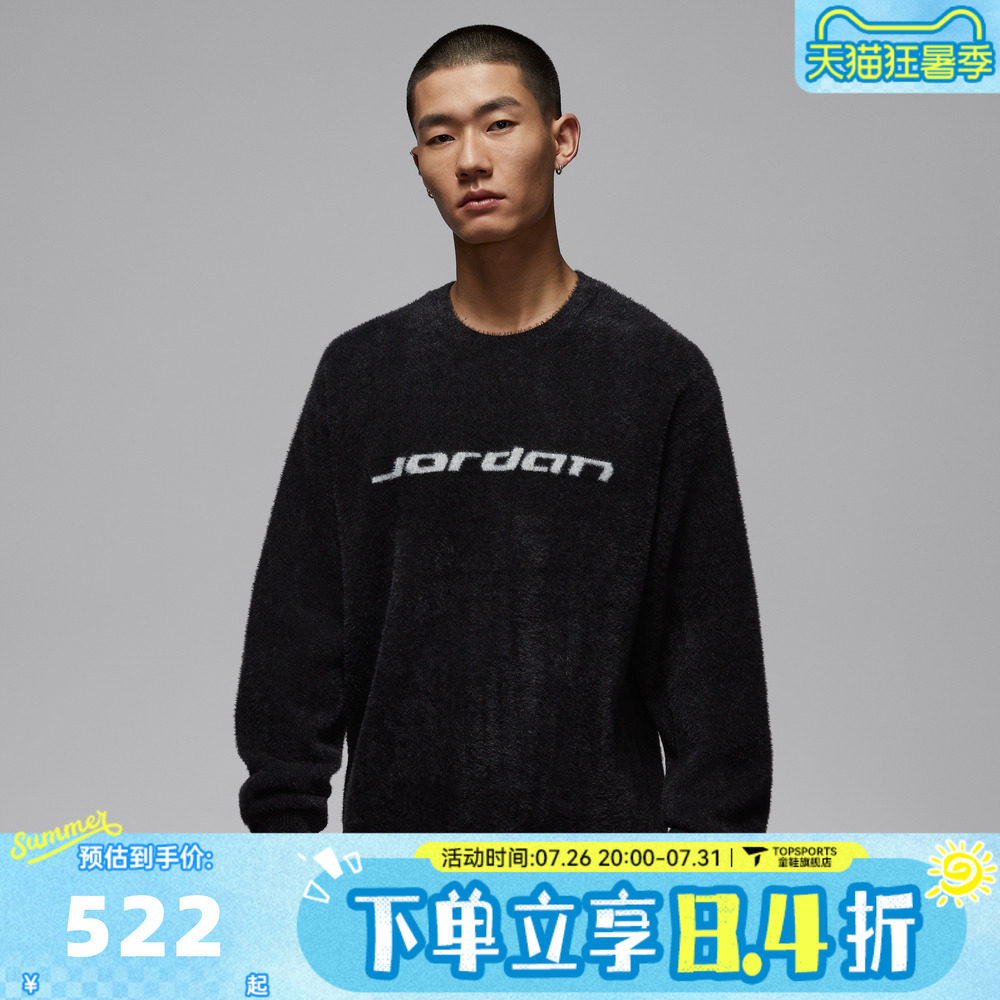 滔搏NIKE耐克男子运动休闲套头衫毛衣IF1828-010