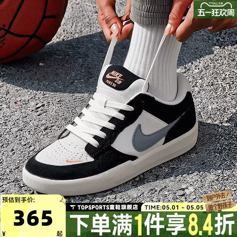 NIKE耐克男子NIKE SB FORCE 58百搭运动低帮休闲鞋板鞋DV5477-012