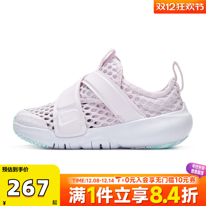 NIKE耐克男婴童NIKE FLEX ADVANCE BR (TD)运动休闲鞋DC9367-500