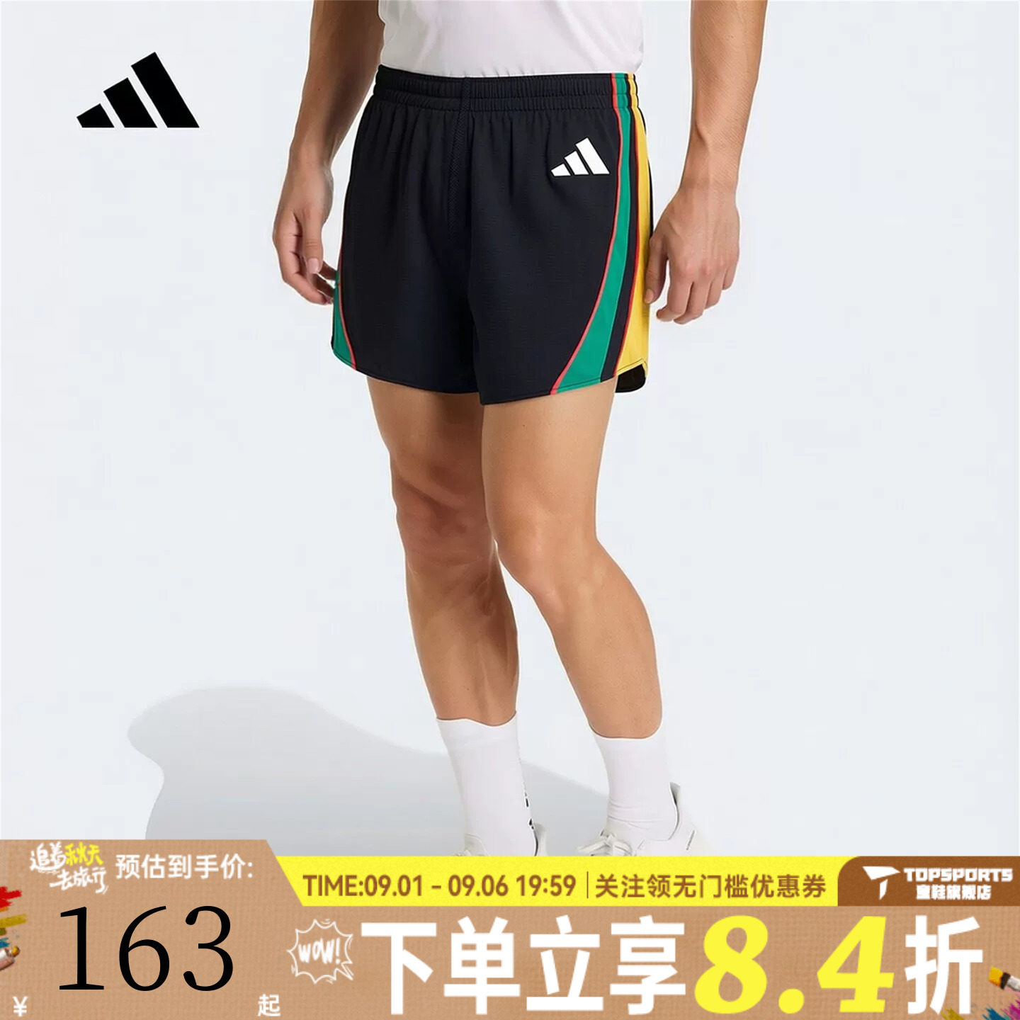 adidas阿迪达斯男子速干复古风撞色宽松健身运动休闲短裤LC8178