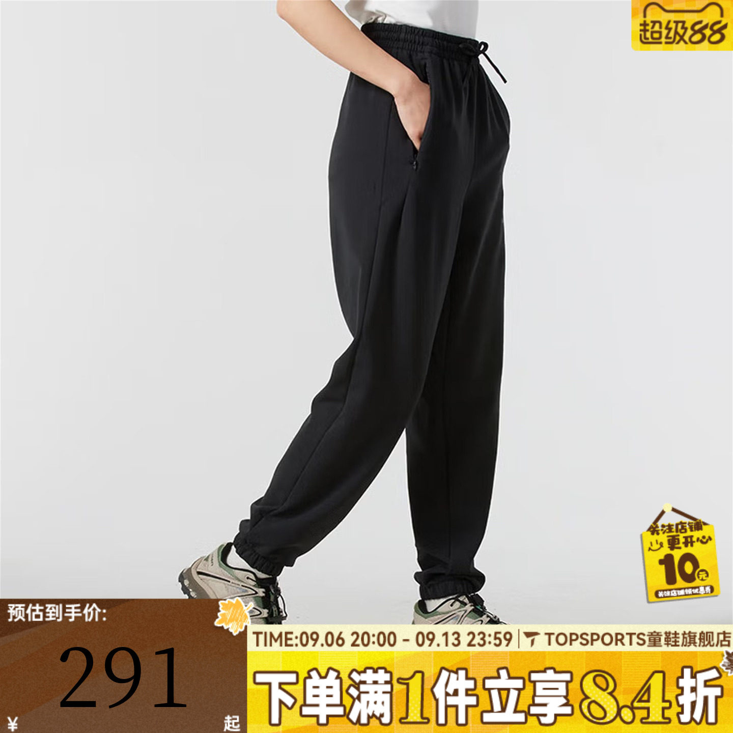 滔搏adidas阿迪达斯女子D4T KNIT PANT运动休闲长裤JP2644