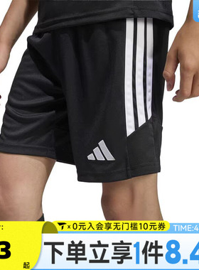 adidas阿迪达斯男大童TIRO26L SHO Y运动休闲短裤KA8819
