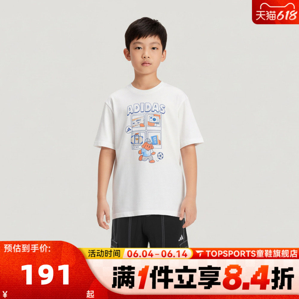 adidas阿迪达斯男小童卡通图案印花运动休闲短袖套服KH0242