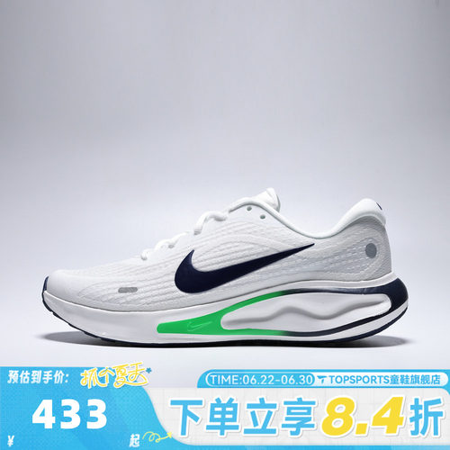 NIKE耐克男子NIKE JOURNEY RUN运动训练跑步鞋FN0228-113