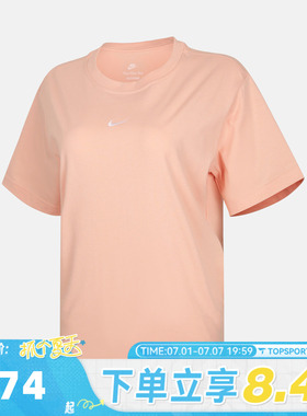 NIKE耐克女子AS W NSW CLASSIC SS TEE运动休闲短袖T恤IH7602-800