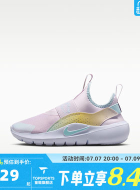 NIKE耐克小童FLEX RUNNER 4 LILS (PS)运动休闲鞋IM7654-500