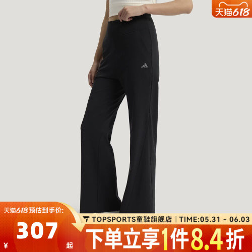 滔搏adidas阿迪达斯女子SFL FLARED PNT运动休闲长裤KW2275