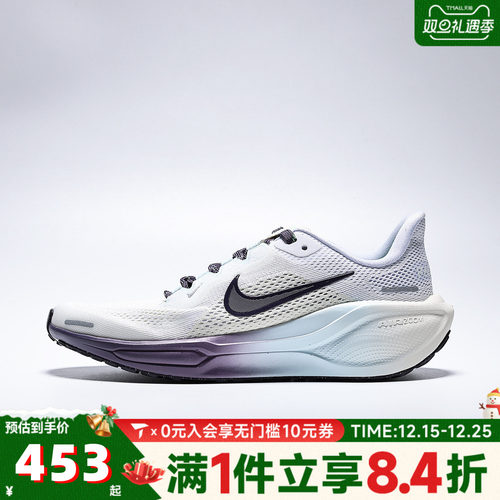 NIKE耐克大童AIR ZOOM PEGASUS 41缓震运动鞋跑步鞋IM6703-159