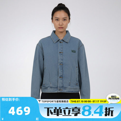 滔搏VANS范斯女子运动健身夹克外套VN000T6YCDX