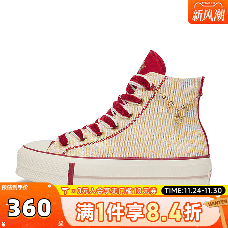 converse匡威女子Chuck Taylor SEASONAL运动休闲鞋A13351C