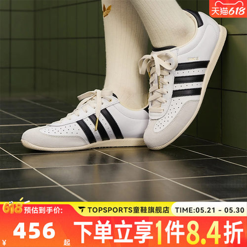 adidas阿迪达斯三叶草中性CHANGLE运动复古休闲鞋T头德训鞋KJ3959