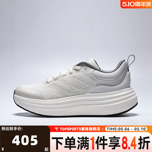 滔搏adidas阿迪达斯女子NORA SHELLSPW运动训练跑步鞋JS4890