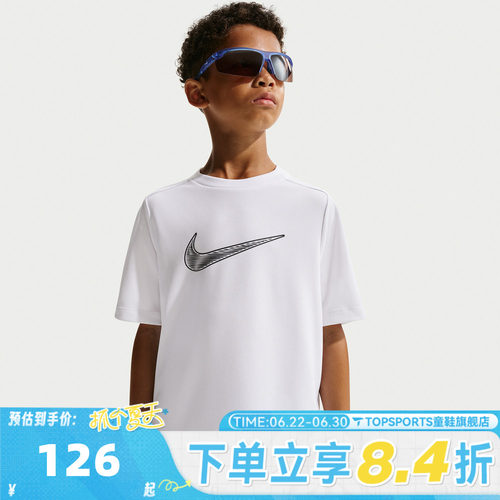 NIKE耐克男大童B DF MULTI SS TOP HBR运动休闲短袖T恤IF2430-100