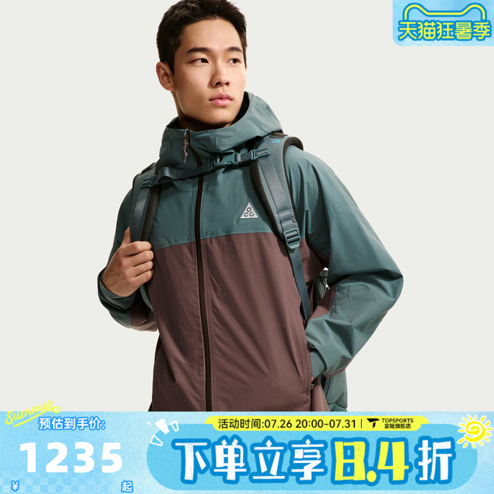 NIKE耐克男子AS ACG SFADV MORPHO RAIN JKT夹克外套HJ2688-382