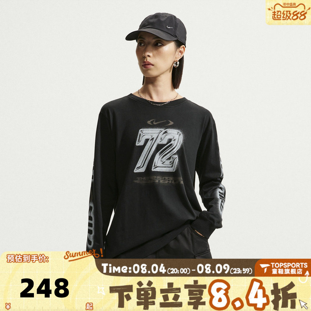 NIKE耐克女子AS NSCLSC LS BF TEE SPD运动休闲长袖T恤IM6403-010