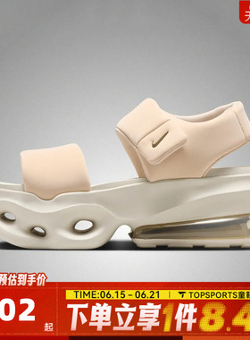 NIKE耐克女子W AIR MAX HALO运动休闲凉鞋IO1959-102