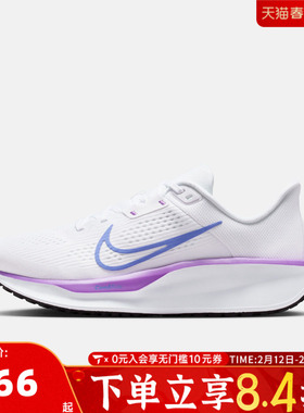 NIKE耐克女子QUEST 6运动训练缓震跑步鞋FD6034-113